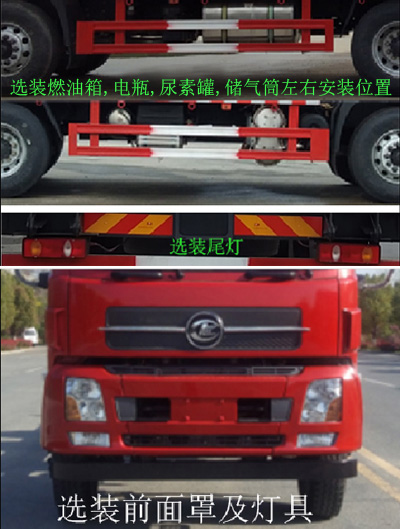 程力牌CL5250TPBA6型平板運輸車